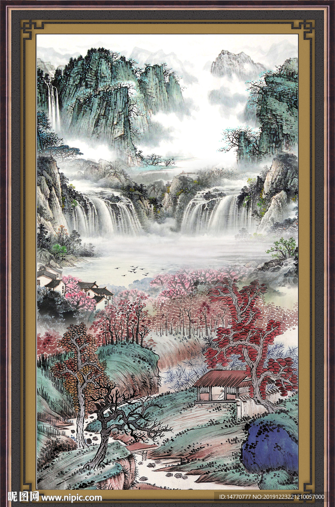 泰山