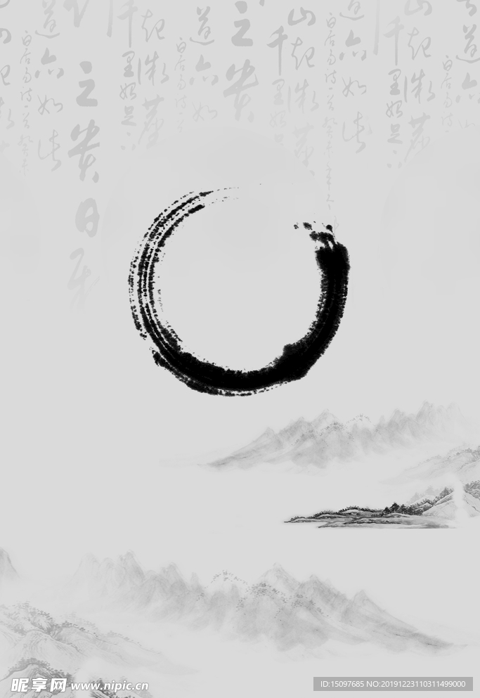 中国风