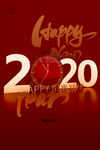 2020年