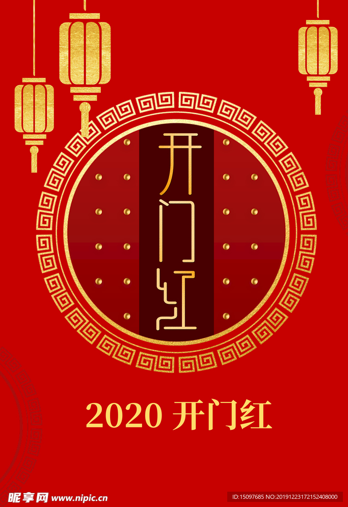 红色背景