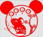 鼠年剪纸