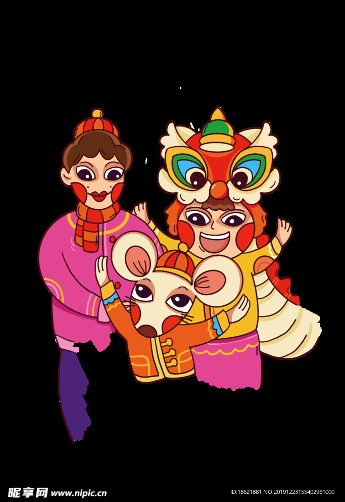 鼠年