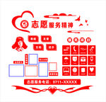 形象墙