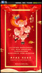 新年贺卡