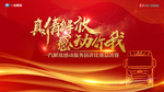 演讲 比赛