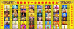 阿弥陀佛四十八大愿