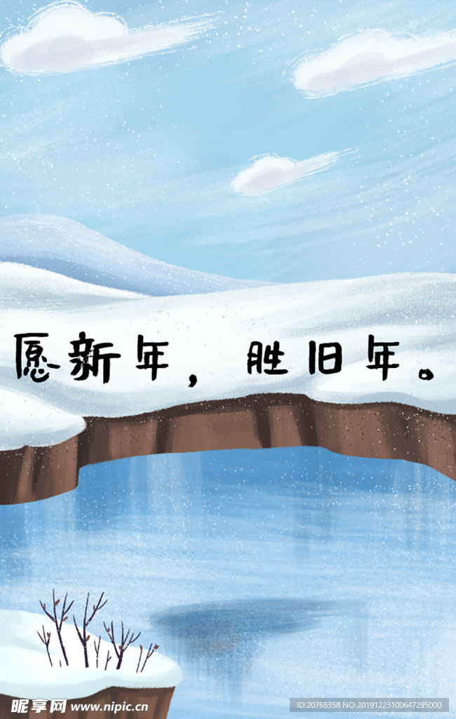 文艺配图  感情配图
