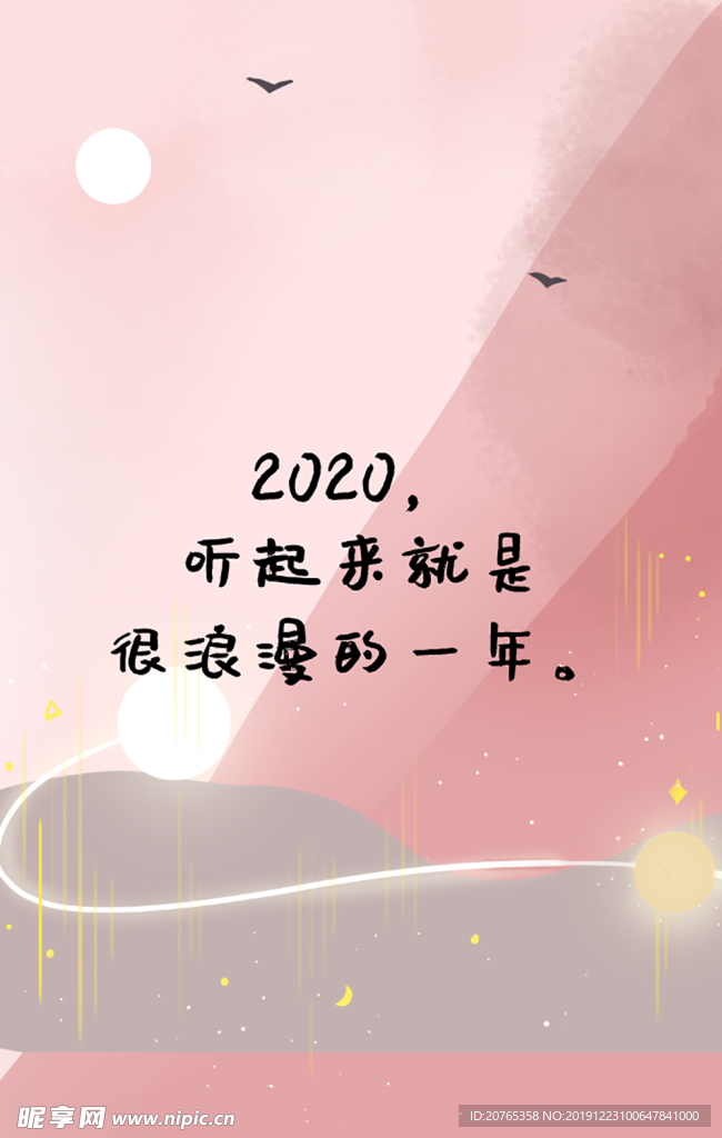 文艺配图  感情配图 底色 手