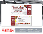 纸包鱼代金券
