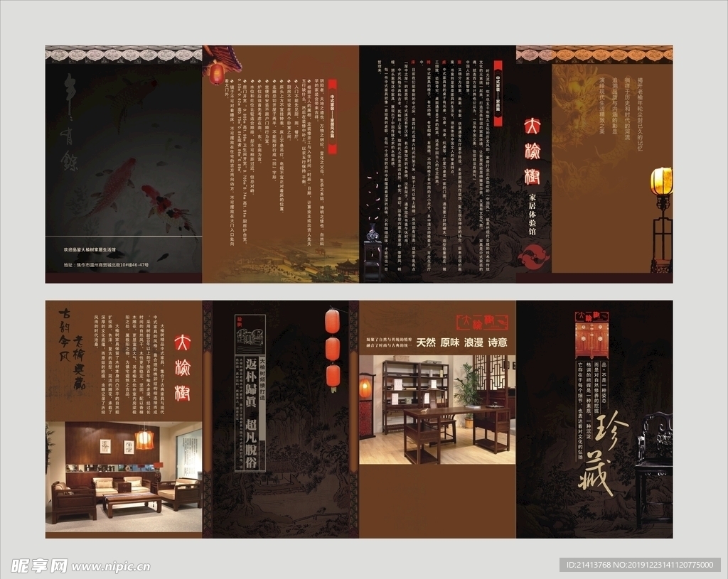 企业创意画册