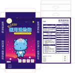 退热贴