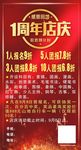艺术班周年庆