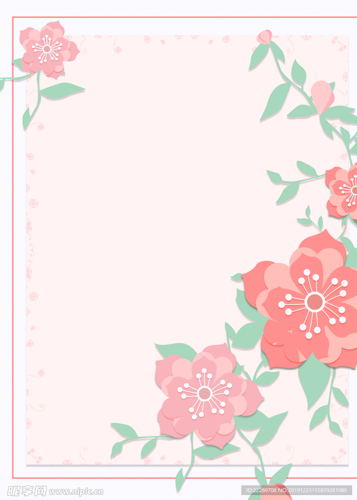 卡通花朵背景图