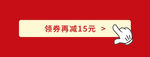 动态点击案例