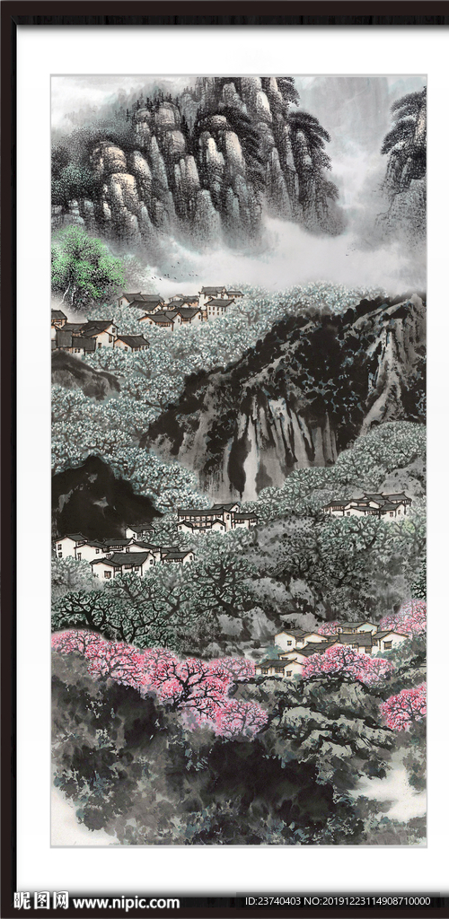 泰山