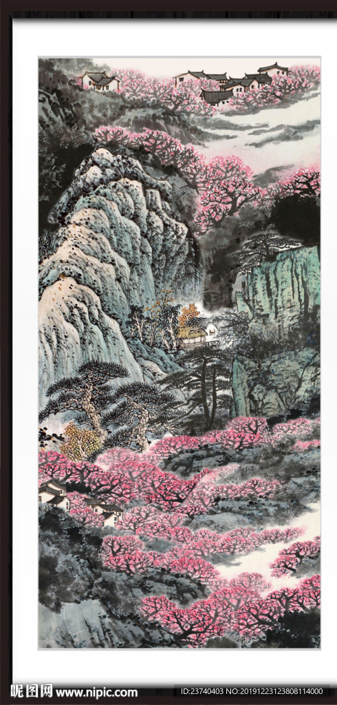 泰山
