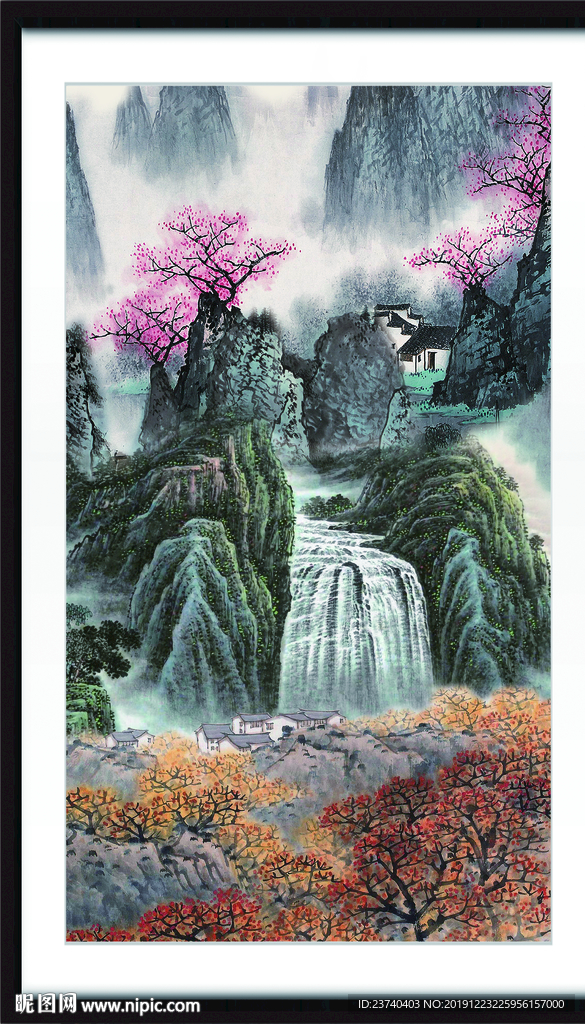 泰山