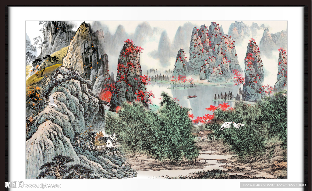 泰山