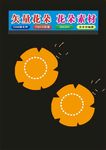 花朵花草标本