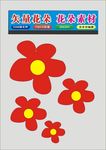 花朵树叶制作