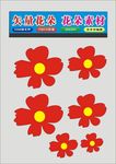花朵花心