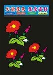 花朵花植物制作