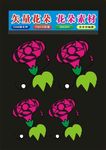 花朵花制作