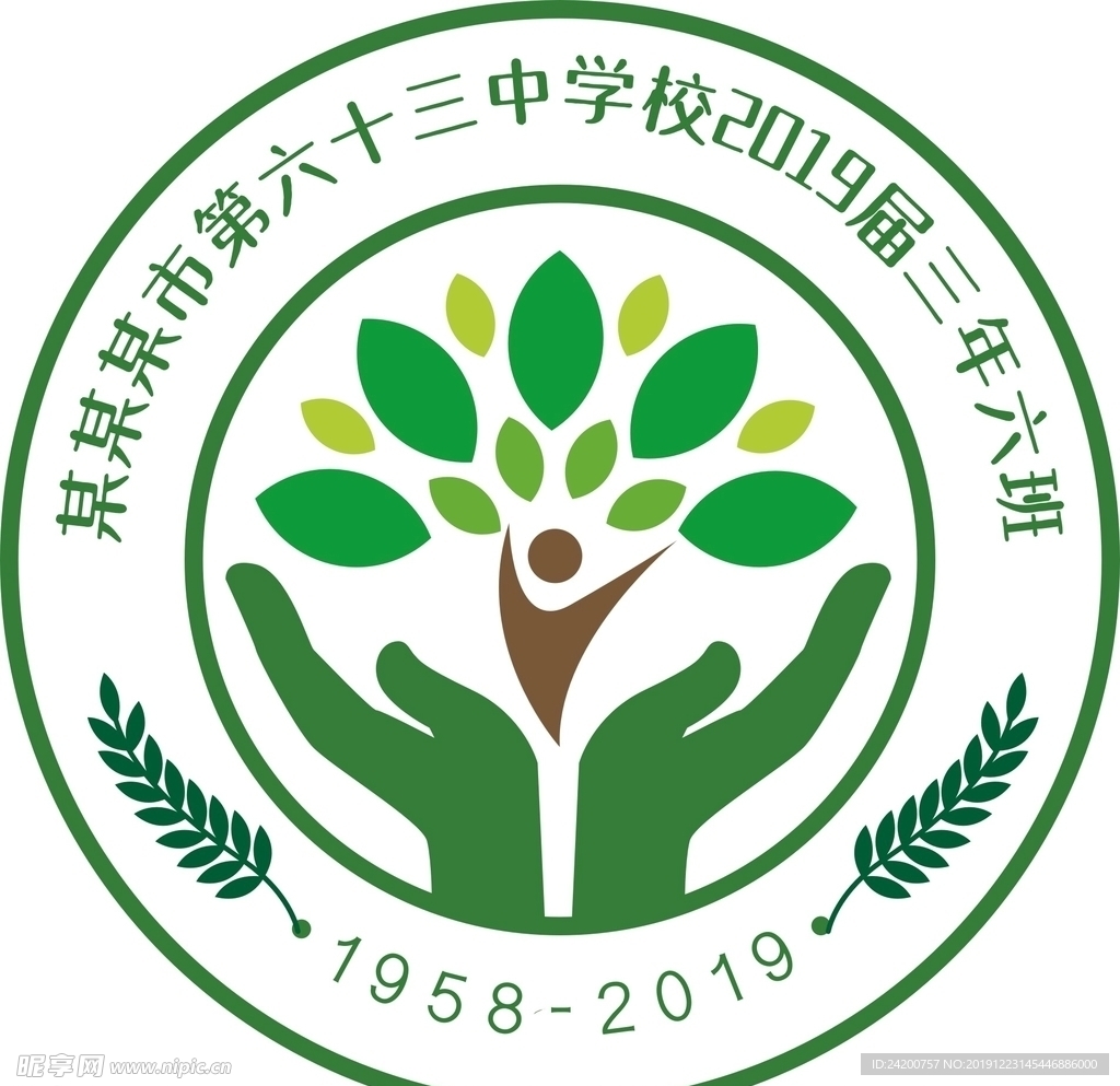 校徽logo