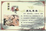 二十四孝