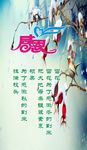 感恩