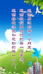 感恩