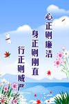 校园标语