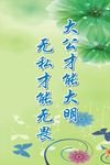 校园标语