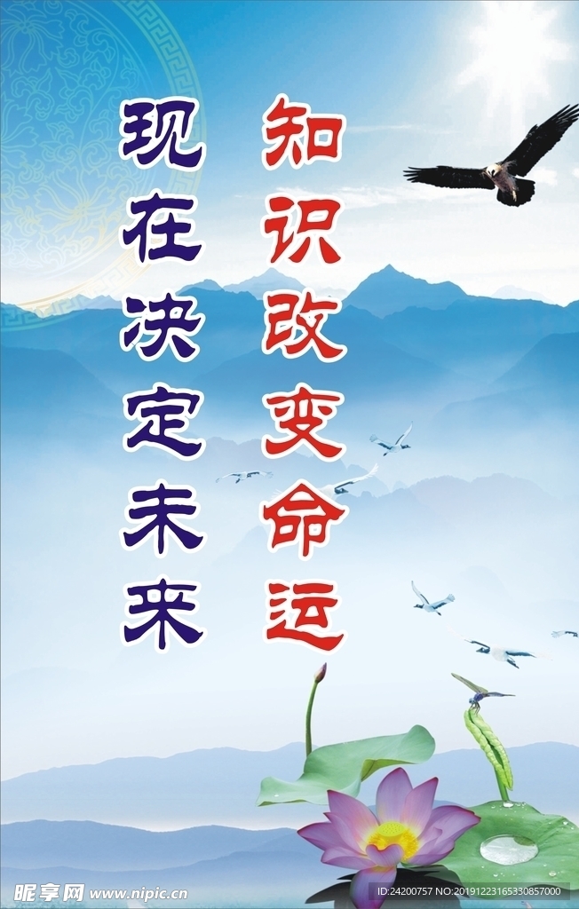 校园标语