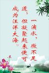 校园标语