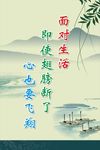 校园标语