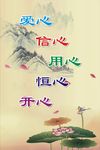 校园标语