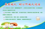 习惯养成