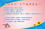习惯养成