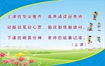 习惯养成