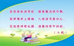 习惯养成