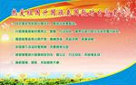 习惯养成