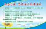 习惯养成