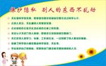 习惯养成