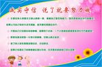 习惯养成