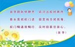 习惯养成
