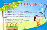 习惯养成
