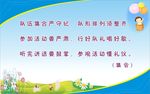 习惯养成