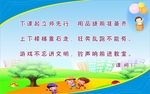 习惯养成