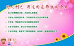 习惯养成